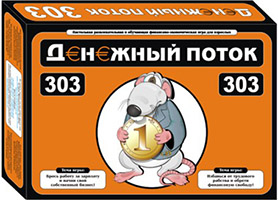 Денежный поток 303